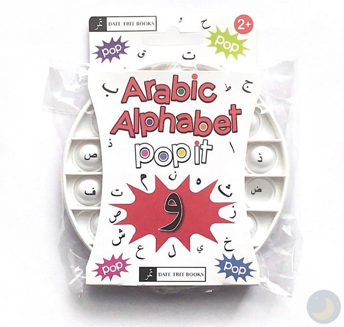 Arabic Alphabet Pop It