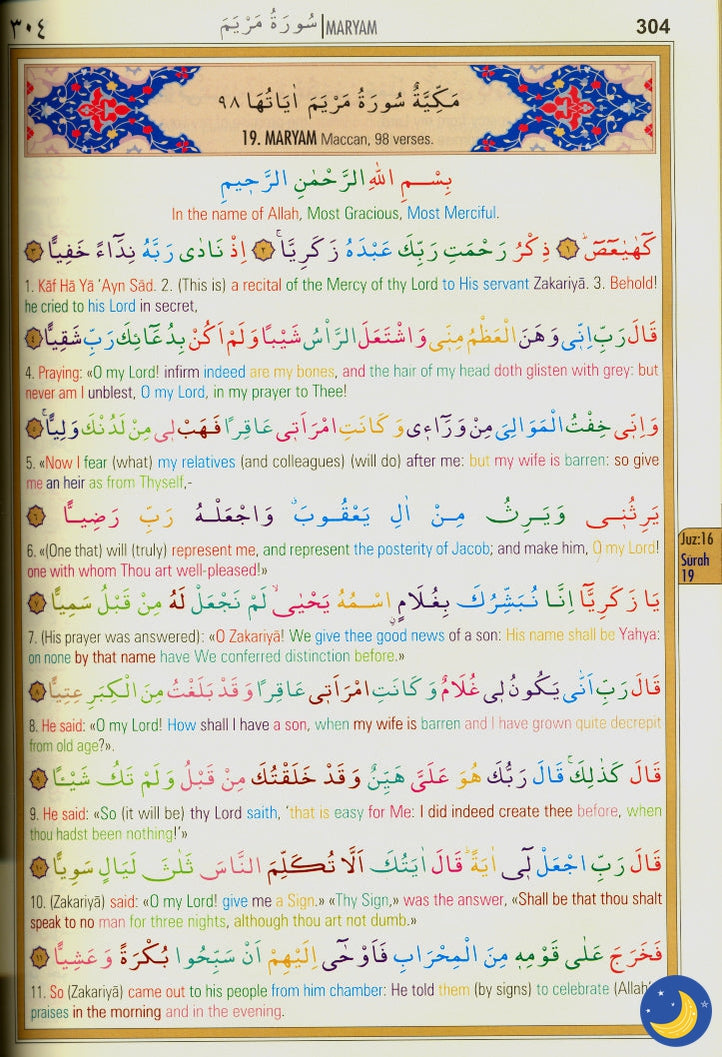 The Holy Qur'an Color- Quran English Translation | Crescent Moon Store