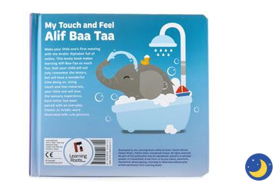 My Touch And Feel Alif Baa Taa - Arabic Alphabet | Crescent Moon Store