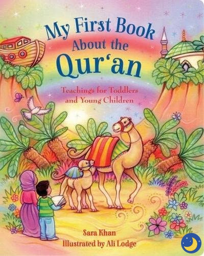 My First Book About The Quran