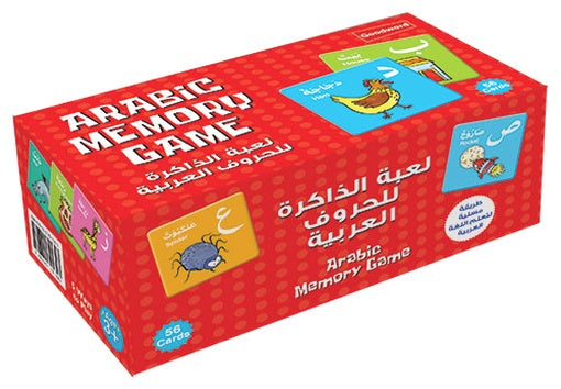 Arabic Memory Game-Toys & Games-Goodword-Crescent Moon Store