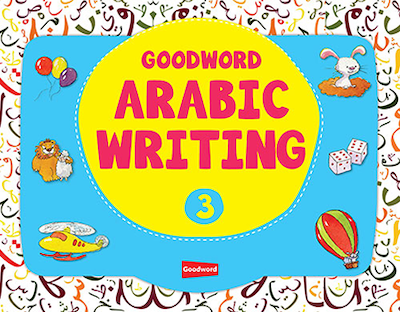 Goodword Arabic Writing Book (Levels 1-4)