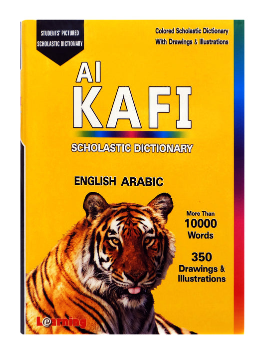Al Kafi English Arabic Picture Dictionary