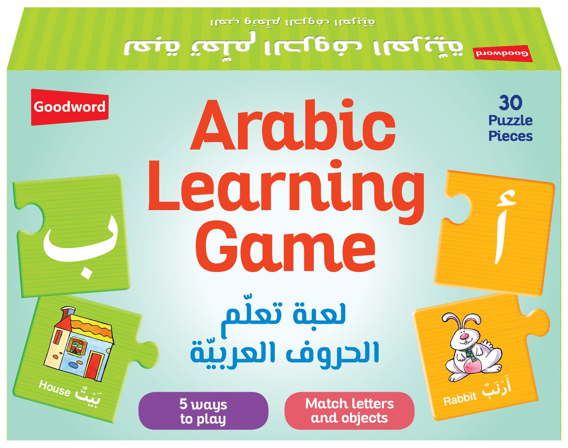  Arabic Learning Game | Crescent Moon Store
