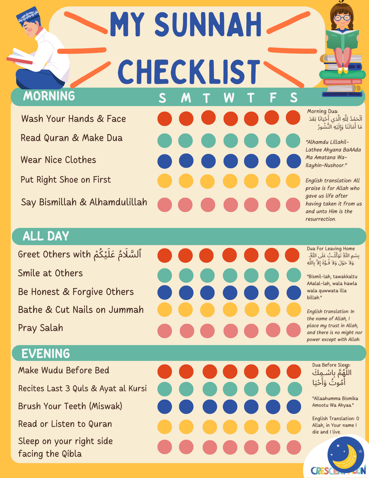 Islamic Printable Worksheets | Best Worksheets | Crescent Moon Store