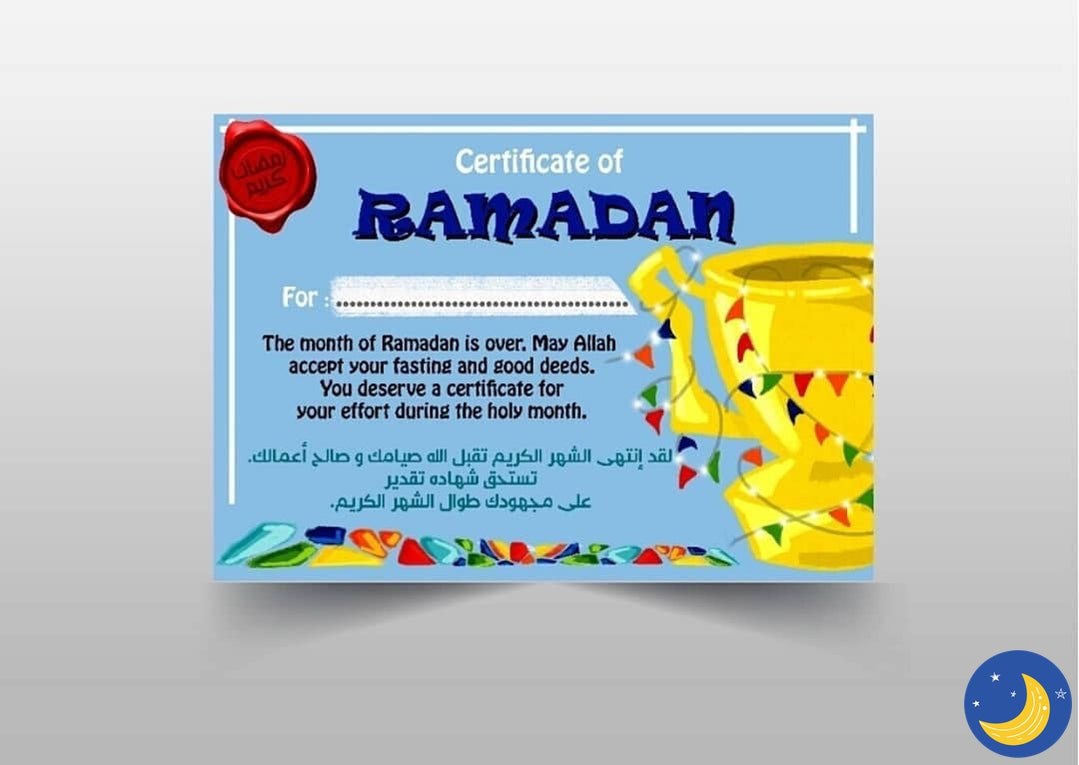 What Is Ramadan? -  Bilingual Box | Crescent Moon StoreWhat Is Ramadan? -  Bilingual Box 