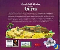 Goodnight Stories From Quran | Best Quran Story | Crescent Moon Store