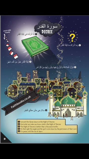 My First Quran With Pictures Juz' Amma Part 1 | Crescent Moon Store