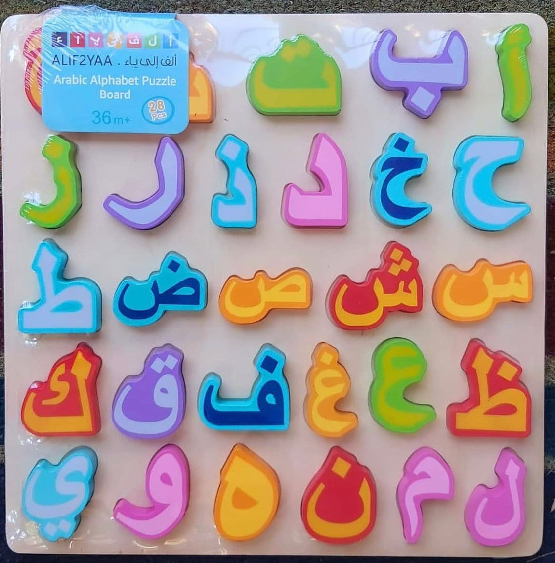 Arabic Alphabet Puzzle-Islamic Books-Alif to Yaa-Crescent Moon Store