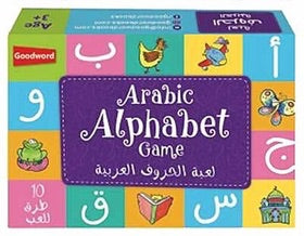 Arabic Alphabet Game-Toys & Games-Goodword-Crescent Moon Store