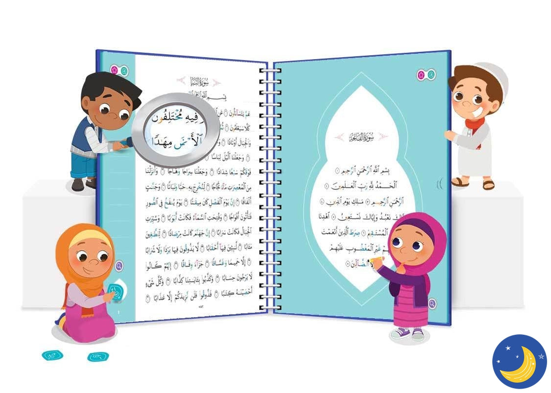 Juz Amma Learning Book | Kids Learning Book | Crescent Moon Store
