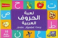 Learning Arabic Games