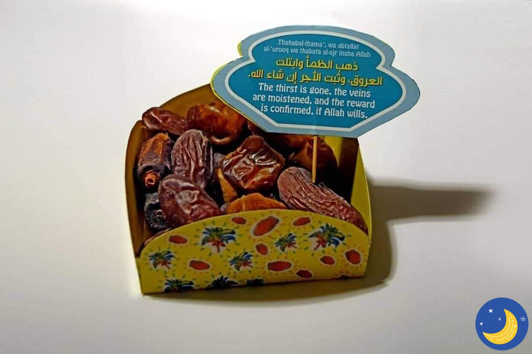 What Is Ramadan? -  Bilingual Box | Crescent Moon Store