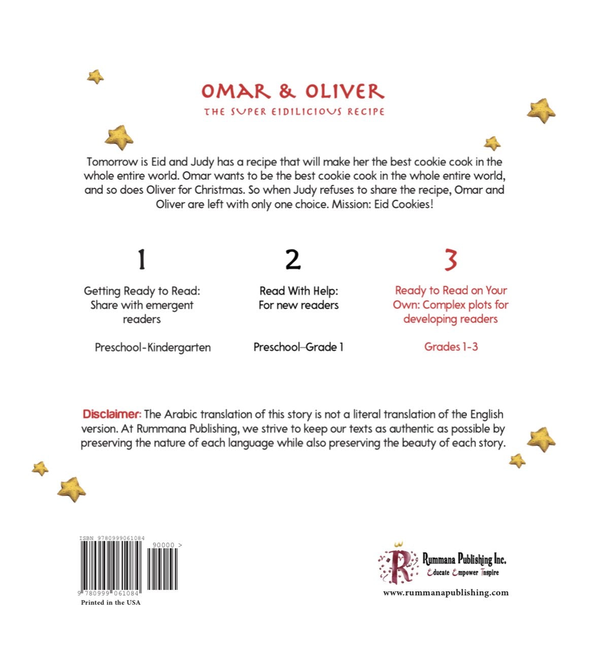 Omar & Oliver The Super Eidilicious Recipe | Crescent Moon Store