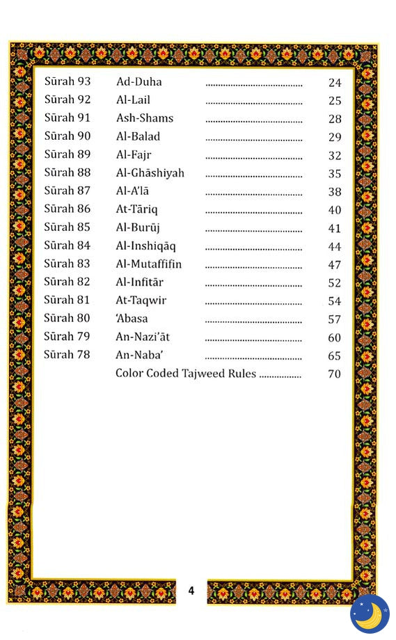 Juz 'Amma Primer with Color Codes for Tajweed (Juz Amma Part 30)