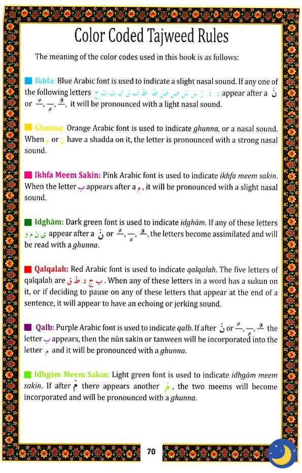Juz 'Amma Primer with Color Codes for Tajweed (Juz Amma Part 30)