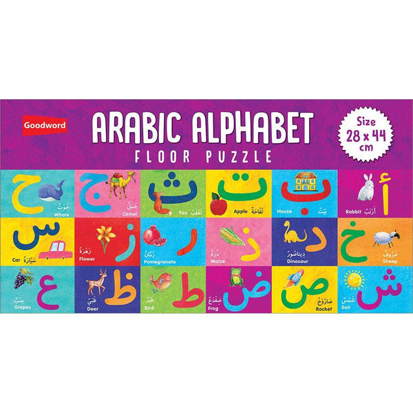 Arabic Alphabet Floor Puzzle-Toys & Games-Goodword-Crescent Moon Store