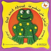 Out And About (Arabic-Bilingual)-Arabic Books-Asala Publishers-Crescent Moon Store