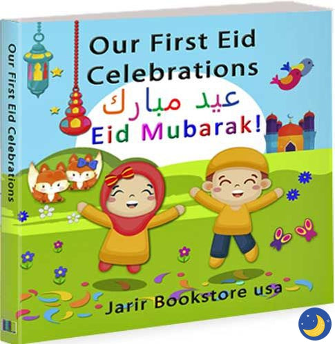 Our First Eid Celebration : Eid Mubarak Board Book-Islamic Books-Goodword-Crescent Moon Store