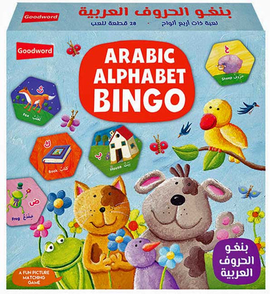 Arabic Alphabet Bingo-Toys & Games-Goodword-Crescent Moon Store